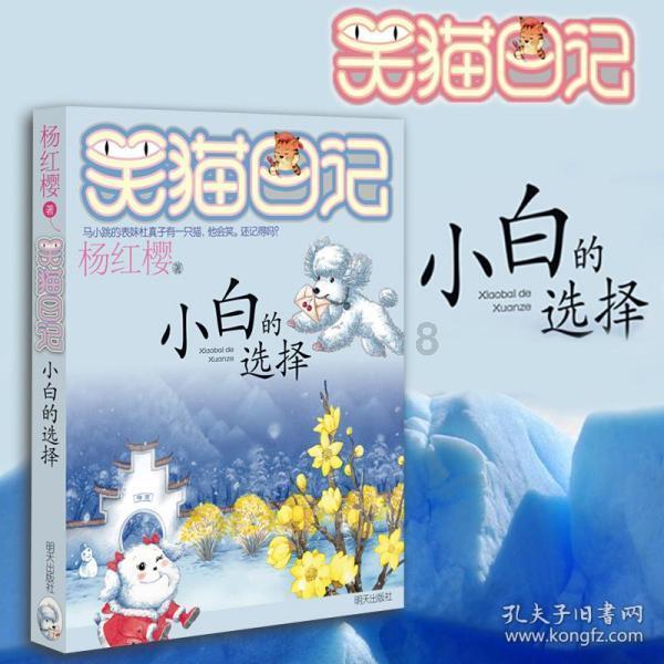 和老婆怎么样才能有小孩？都结婚一个月了，还没有同房，还没有同床！？！！游戏画面
