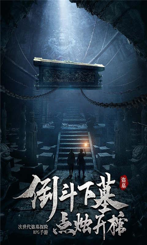 龙地逃生