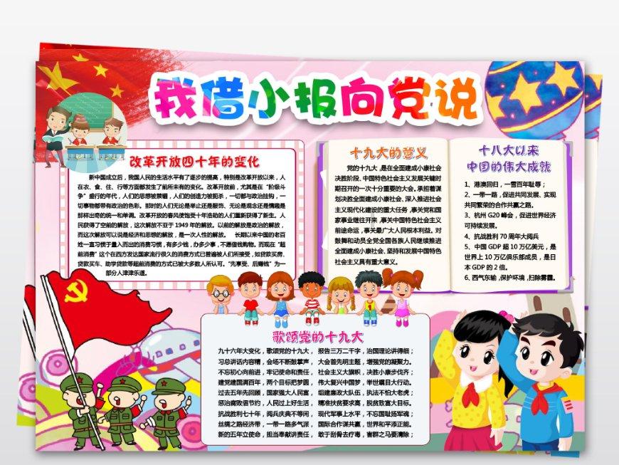 救援农场少年